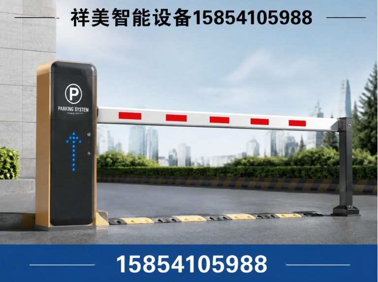 山东山东智能安防展示图